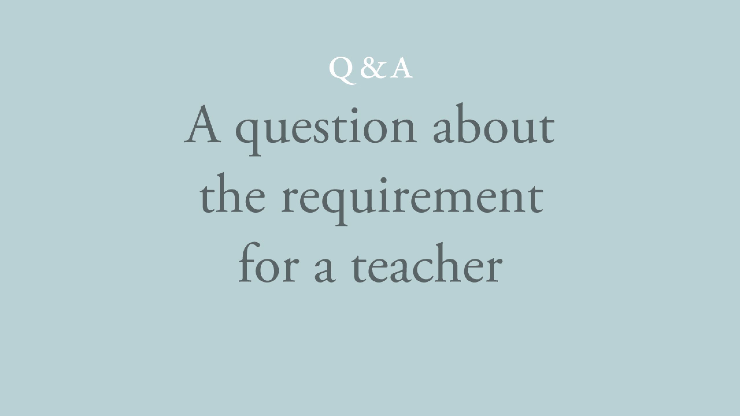 Is a teacher required?